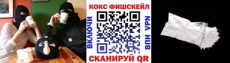 Где купить Ворсма Конопля  Меф  Кокаин  АМФЕТАМИН  ГАШ 