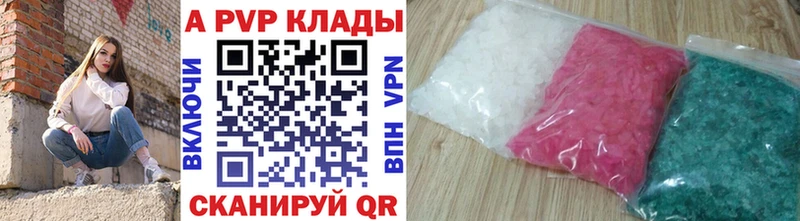Alpha PVP Crystall  нарко площадка формула  Ворсма 