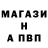 Alpha-PVP кристаллы JamesMayLucky