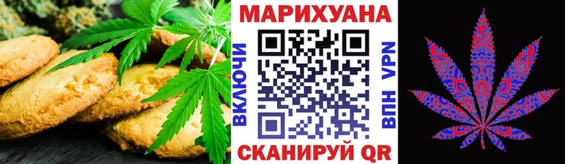 мега как войти  Ворсма  Печенье с ТГК марихуана 