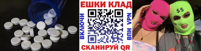 Ecstasy TESLA Ворсма