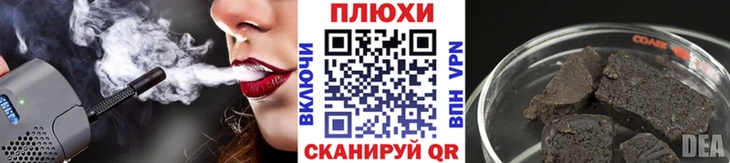 ГАШ гарик Ворсма