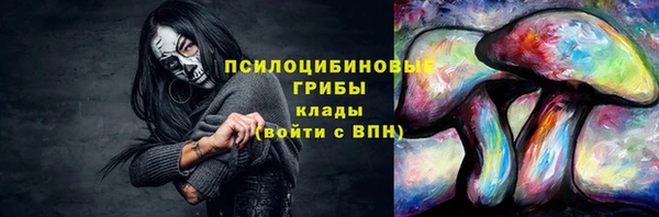 бутират Вязники