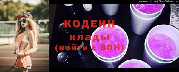 гашиш Белоозёрский