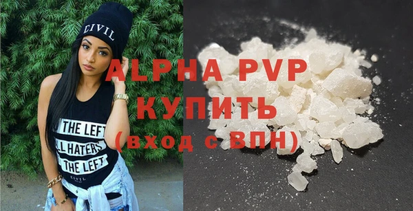 гашиш Белоозёрский