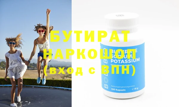 гашиш Белоозёрский