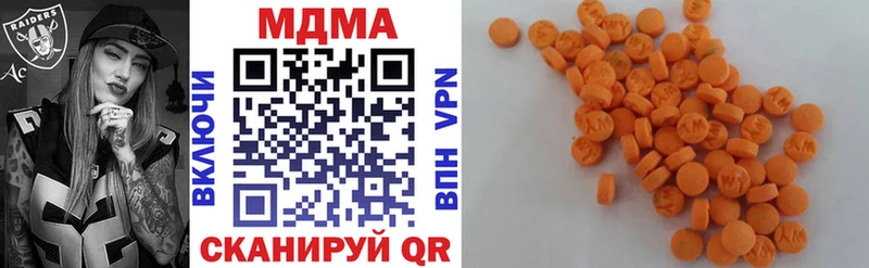 MDMA crystal  Ворсма 