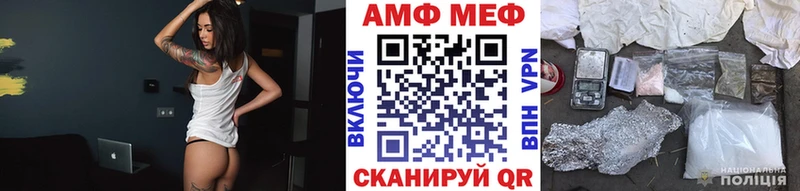 купить цена Ворсма МЕТАМФЕТАМИН пудра