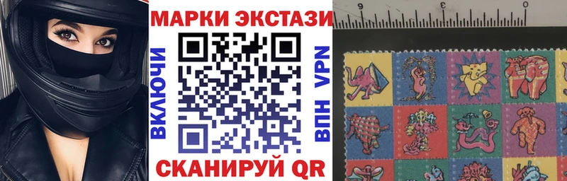 Марки 25I-NBOMe 1,8мг  где купить наркоту  Ворсма 